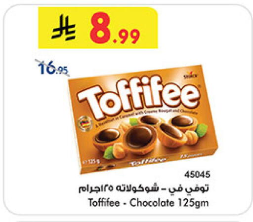 available at Bin Dawood in KSA, Saudi Arabia, Saudi - Ta'if