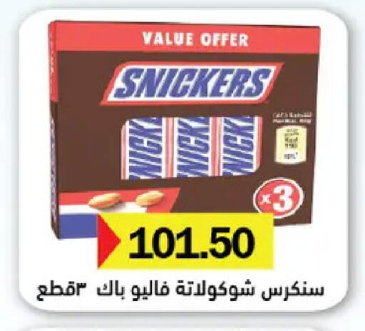 available at Royal House in Egypt - Cairo