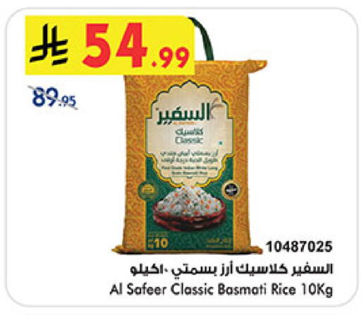 available at Bin Dawood in KSA, Saudi Arabia, Saudi - Khamis Mushait