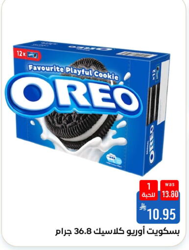 available at شبرا الطائف in مملكة العربية السعودية, السعودية, سعودية - الطائف