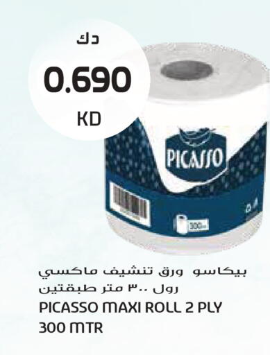 available at Grand Hyper in Kuwait - Kuwait City