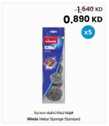 available at The Sultan Center in Kuwait - Kuwait City