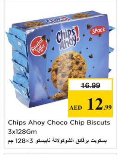 available at نستو هايبرماركت in الإمارات العربية المتحدة , الامارات - دبي