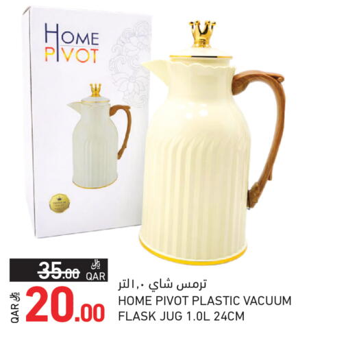 available at Aswaq Ramez in Qatar - Al Daayen