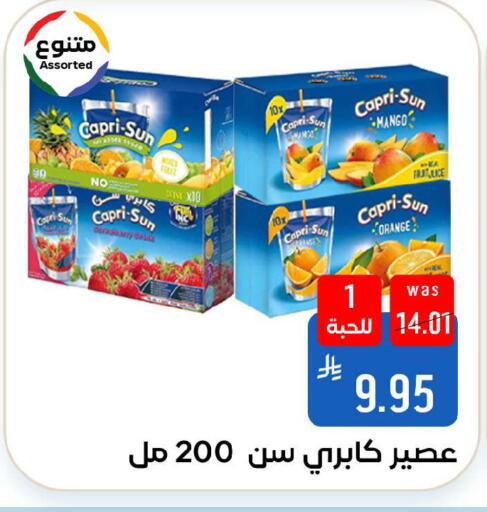 Mango Orange available at شبرا الطائف in مملكة العربية السعودية, السعودية, سعودية - الطائف