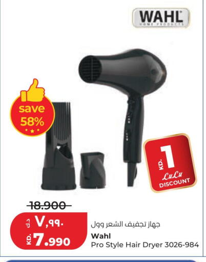 available at لولو هايبر ماركت in الكويت - مدينة الكويت