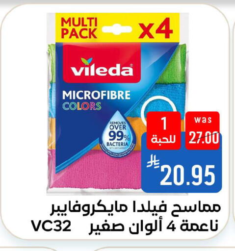 available at شبرا الطائف in مملكة العربية السعودية, السعودية, سعودية - الطائف