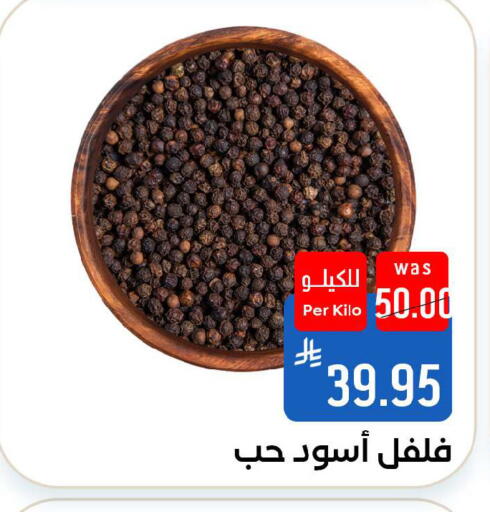 available at Shubra AlTaif in KSA, Saudi Arabia, Saudi - Ta'if