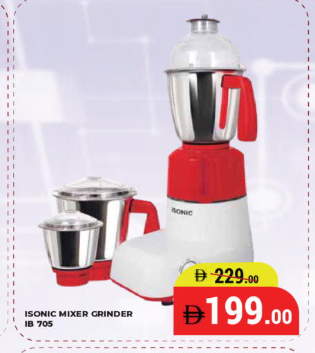 available at كيرالا هايبرماركت in الإمارات العربية المتحدة , الامارات - رَأْس ٱلْخَيْمَة