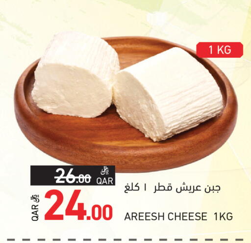 available at Aswaq Ramez in Qatar - Al Khor