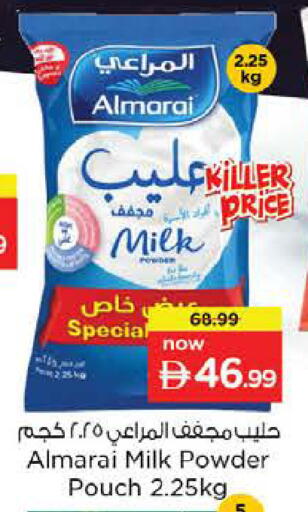 available at نستو هايبرماركت in الإمارات العربية المتحدة , الامارات - دبي