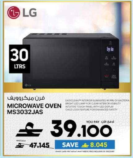 available at Sharaf DG  in Oman - Muscat