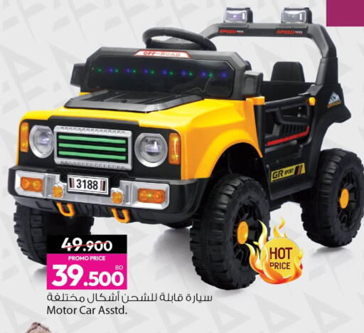 available at Ansar Gallery in Bahrain