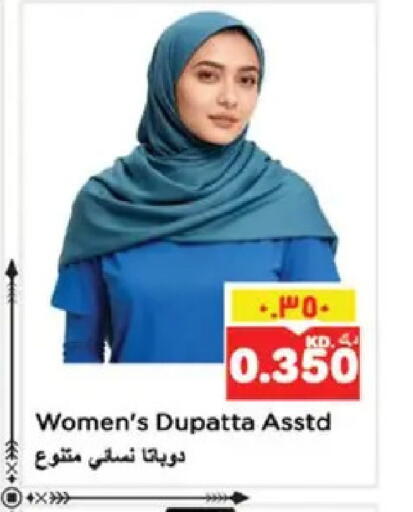 available at Nesto Hypermarkets in Kuwait - Kuwait City