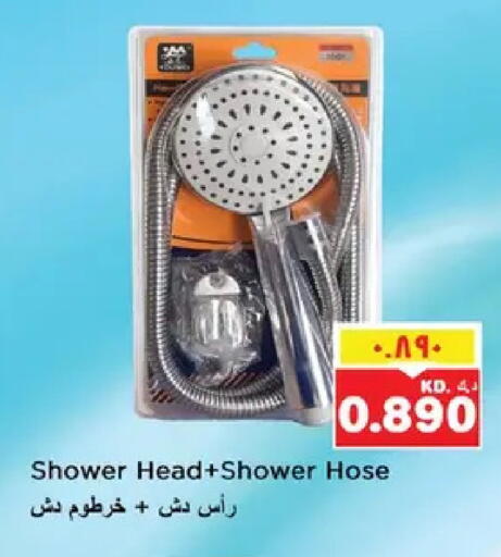 available at نستو هايبر ماركت in الكويت - مدينة الكويت