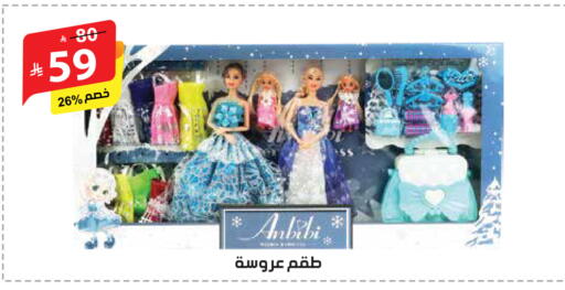 available at Alhadaya Center in KSA, Saudi Arabia, Saudi - Mecca