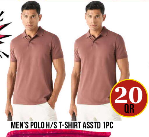 available at دبي شوبينغ سنتر in قطر - الدوحة