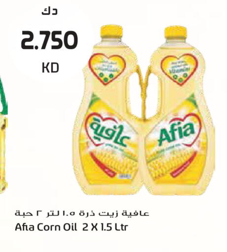 available at Grand Hyper in Kuwait - Kuwait City