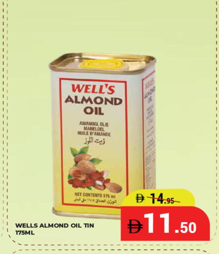 available at كيرالا هايبرماركت in الإمارات العربية المتحدة , الامارات - رَأْس ٱلْخَيْمَة