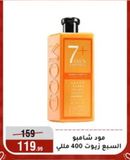 available at المرشدي in Egypt - القاهرة