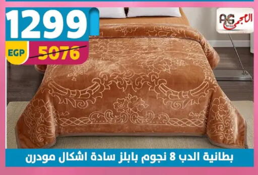 available at Shaheen Center in Egypt - Cairo