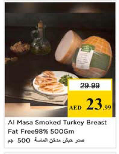 available at نستو هايبرماركت in الإمارات العربية المتحدة , الامارات - الشارقة / عجمان