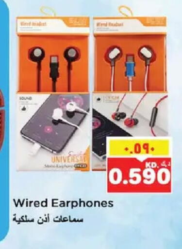 available at نستو هايبر ماركت in الكويت