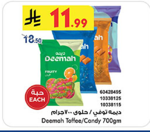 available at Bin Dawood in KSA, Saudi Arabia, Saudi - Khamis Mushait