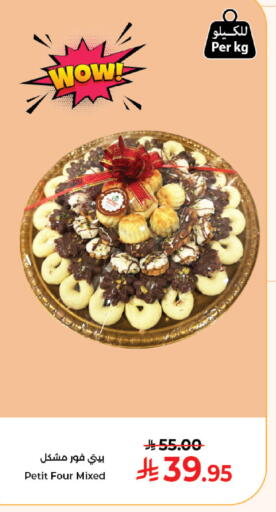 available at Kabayan Hypermarket in KSA, Saudi Arabia, Saudi - Jeddah