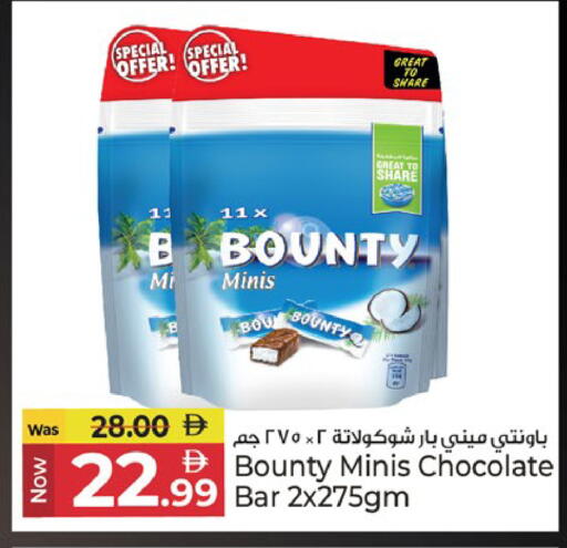 available at Kenz Hypermarket in UAE - Sharjah / Ajman