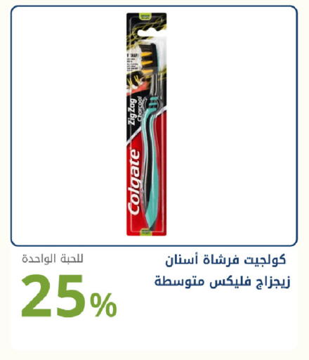 available at صيدليات غاية in مملكة العربية السعودية, السعودية, سعودية - جدة