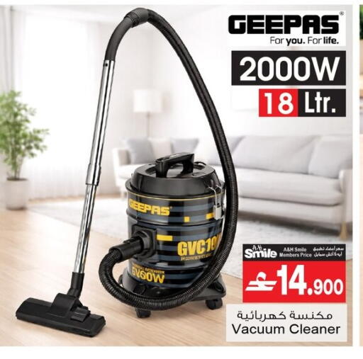 available at أيه & أتش in عُمان - مسقط‎