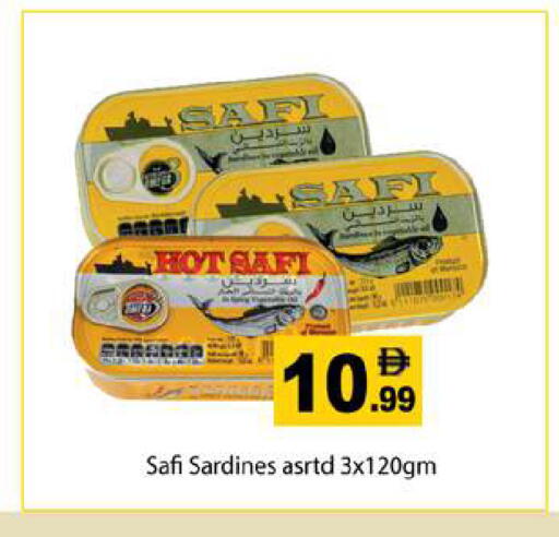 available at جلف هايبرماركت ذ.م.م in الإمارات العربية المتحدة , الامارات - رَأْس ٱلْخَيْمَة