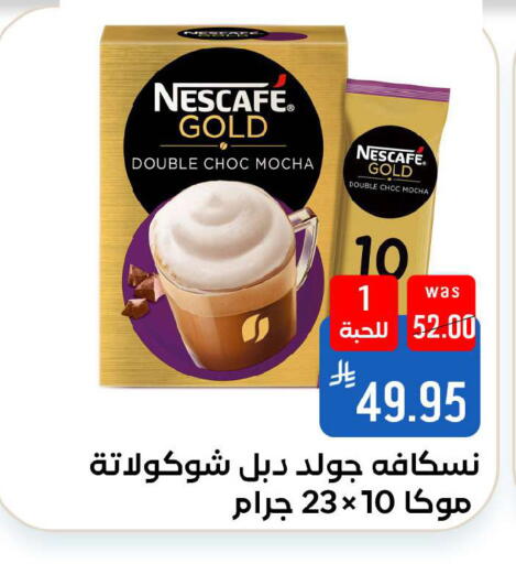 available at Shubra AlTaif in KSA, Saudi Arabia, Saudi - Ta'if