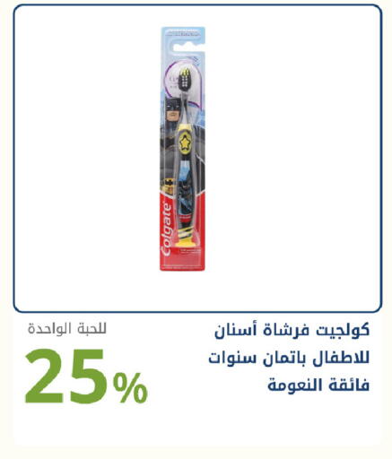 available at صيدليات غاية in مملكة العربية السعودية, السعودية, سعودية - جدة