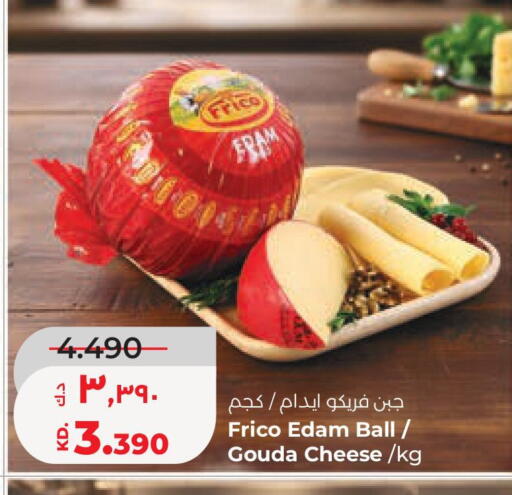 available at لولو هايبر ماركت in الكويت - مدينة الكويت