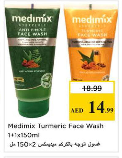 Turmeric available at نستو هايبرماركت in الإمارات العربية المتحدة , الامارات - الشارقة / عجمان