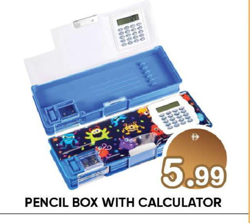 available at Leptis Hypermarket  in UAE - Ras al Khaimah