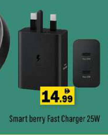 available at Gulf Hypermarket LLC in UAE - Ras al Khaimah