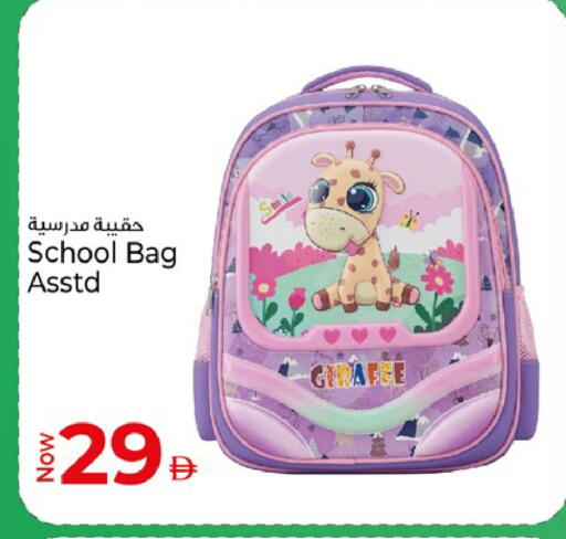 available at Kenz Hypermarket in UAE - Sharjah / Ajman