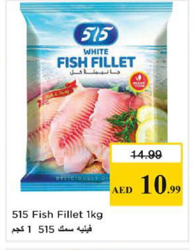 available at Nesto Hypermarket in UAE - Sharjah / Ajman
