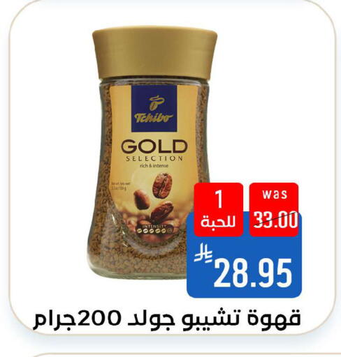 available at Shubra AlTaif in KSA, Saudi Arabia, Saudi - Ta'if