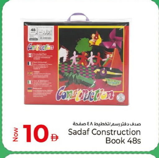 available at Kenz Hypermarket in UAE - Sharjah / Ajman