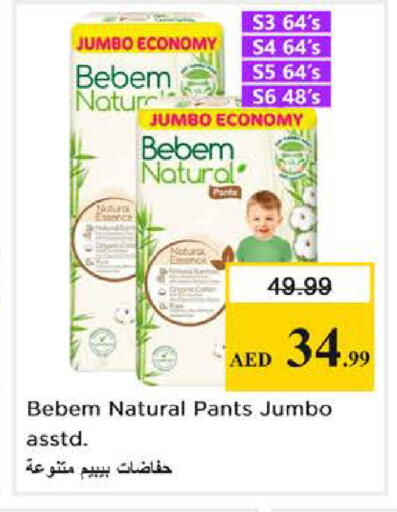 available at نستو هايبرماركت in الإمارات العربية المتحدة , الامارات - دبي