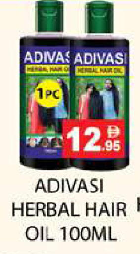 available at Zain Mart Supermarket in UAE - Ras al Khaimah