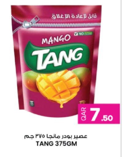 Mango available at أنصار جاليري in قطر - الريان