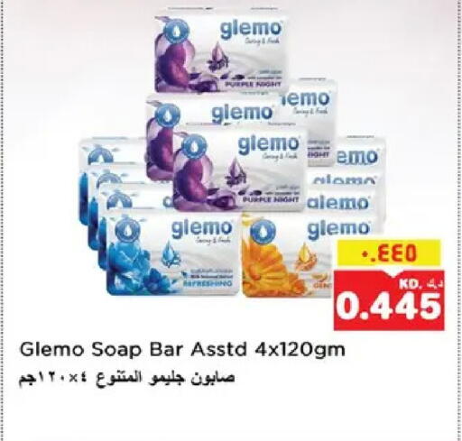 available at نستو هايبر ماركت in الكويت - مدينة الكويت