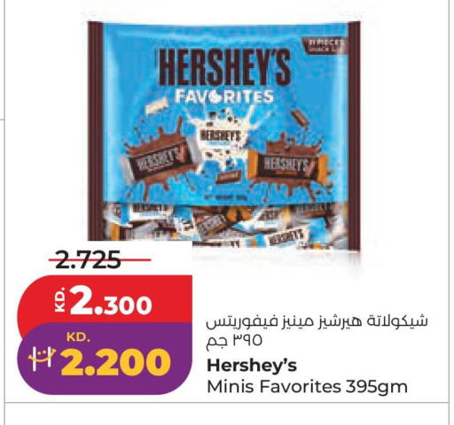 available at لولو هايبر ماركت in الكويت - مدينة الكويت