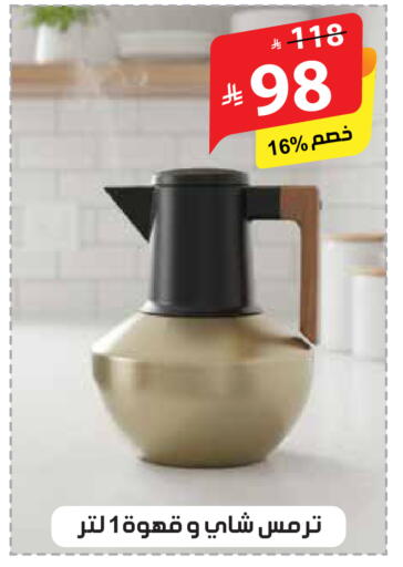 available at الهدايا سنتر in مملكة العربية السعودية, السعودية, سعودية - مكة المكرمة