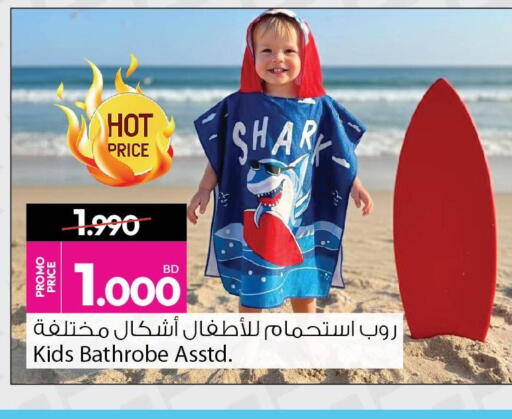 available at Ansar Gallery in Bahrain